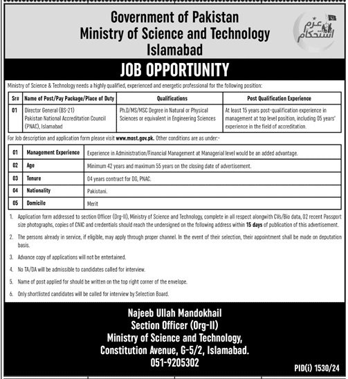 Ministry of Science and Technology MOST Islamabad Jobs 2024 – Ministry of Science & Technology Islamabad Jobs 2024 — original advertisement