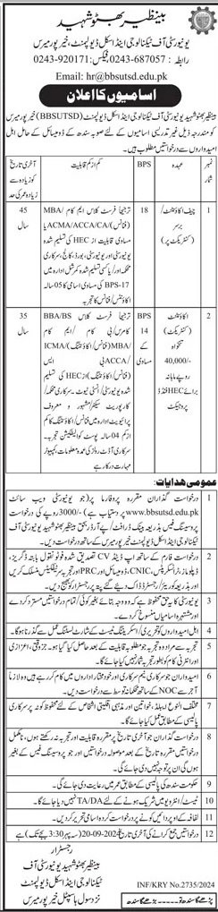 Benazir Bhutto Shaheed University of Technology & Skill Jobs – Benazir Bhutto Shaheed University of Technology and Skill Development Khairpur Mirs Jobs 2024 — original advertisement