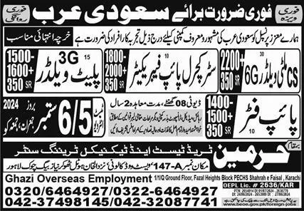 Pipe Fitter And Plate Welder Jobs in Saudia Arabia 2024 – Harmain Trade Test & Technical Training Center Jobs 2024 — original advertisement