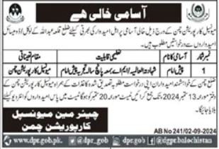 Municipal Corporation Chaman Balochistan Jobs 2024 – Municipal Corporation MC Jobs 2024 — original advertisement