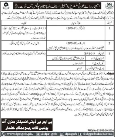 Balochistan Police Kalat Range Jobs 2024 – Balochistan Police Department Jobs 2024 — original advertisement
