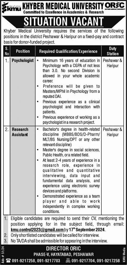 Khyber Medical University Peshawar Jobs 2024 Jobs 2024 — original advertisement