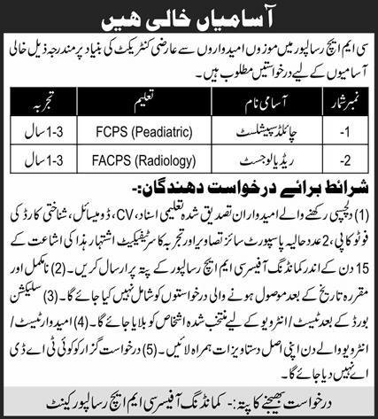 Combined Military Hospital CMH Risalpur Jobs 2024 Jobs 2024 — original advertisement