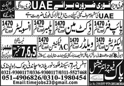 Pipe Fitter And Ducket Man Jobs in UAE 2024 – Pak Future International Jobs 2024 — original advertisement