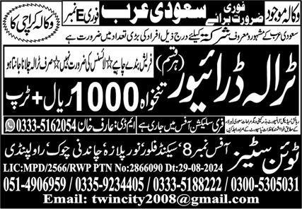 Traila Driver & Driver Jobs 2024 In Saudi Arabia – Twin Cities International Overseas Employment Jobs 2024 — original advertisement