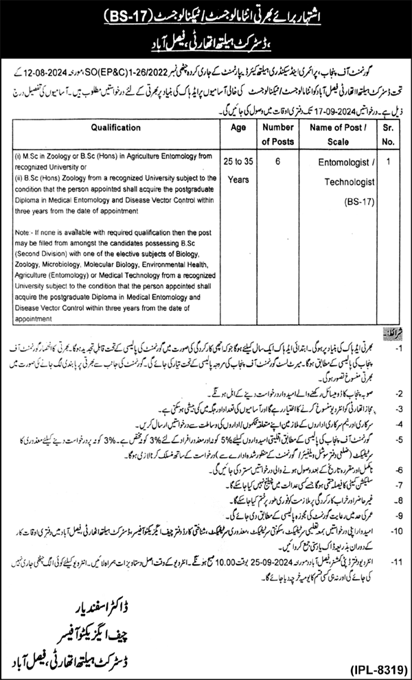 District Health Authority Faisalabad Punjab Jobs 2024 – Health Department Punjab Jobs 2024 — original advertisement