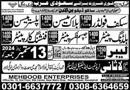 Finishing Carpenter & Scaffolder Jobs 2024 In Saudi Arabia – Lasani Trade Test & Technical Training Center Jobs 2024 — original advertisement