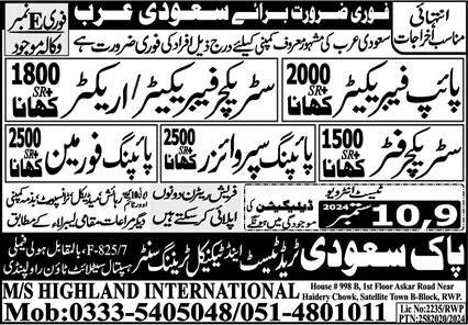 Piping Supervisor & Piping Foreman Jobs 2024 In Saudi Arabia – Pak Saudi Trade Test & Technical Training Center Jobs 2024 — original advertisement