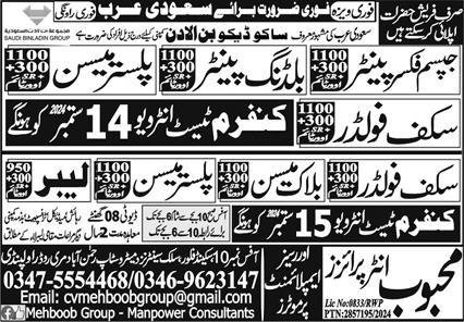 Scaffolder & Block Mason Jobs 2024 In Saudi Arabia – Mehboob Enterprises Overseas Employment Promoters Jobs 2024 — original advertisement