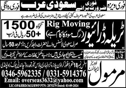 Traila Driver & Driver Jobs 2024 In Saudi Arabia – Marmol Overseas Employment Jobs 2024 — original advertisement