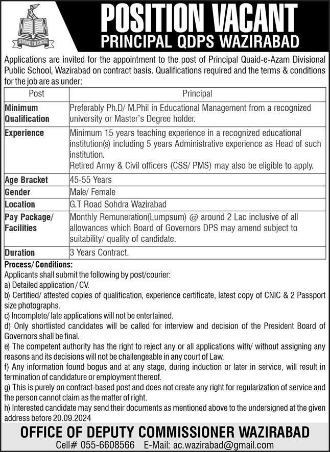 Quaid E Azam Divisional Public School Wazirabad Job 2024 – Quaid e Azam Divisional Public School & College Jobs 2024 — original advertisement