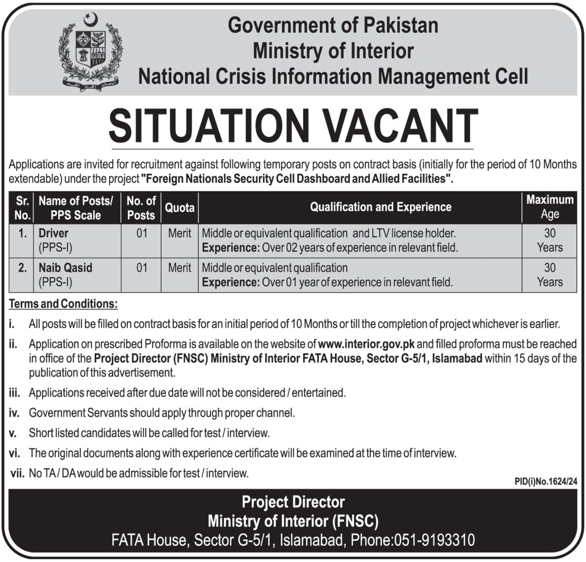 Ministry of Interior Islamabad Jobs 2024 Jobs 2024 — original advertisement