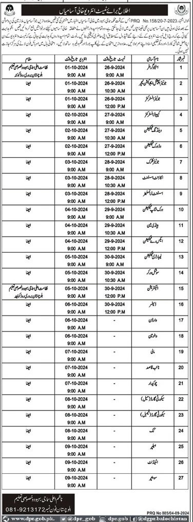 Test Interview in Social Welfare Department Balochistan – Social Welfare Departmen Balochsitan Jobs 2024 — original advertisement