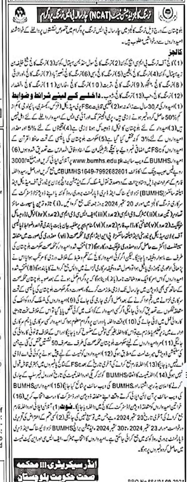 Admissions Open In Balochistan Nursing College Quetta 2024 – Health Department Balochsitan Admissions 2024 — original advertisement