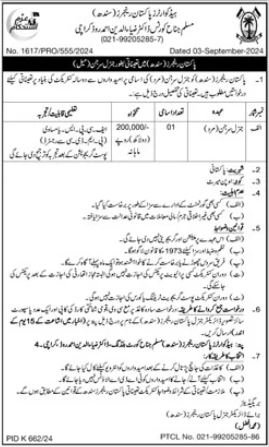 Pakistan Rangers Sindh Jobs 2024 – Sindh Rangers Jobs 2024 — original advertisement