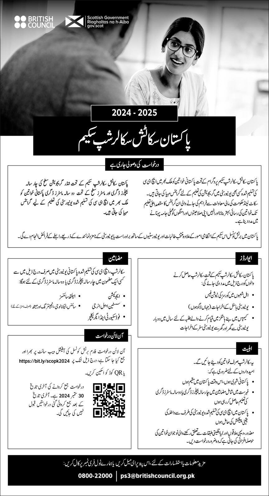 Pakistan Scottish Scholarship Scheme 2024-25 – British High Commisson Islamabad Scholarships 2024 — original advertisement