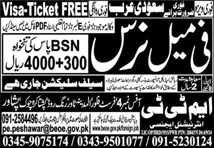 Female Nurse & Nurse Jobs 2024 In Saudi Arabia – MTT International Agency Jobs 2024 — original advertisement