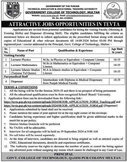 Govt College Of Technology Multan Punjab Jobs 2024 – Technical Education & Vocational Training Authority TEVTA Punjab Jobs 2024 — original advertisement