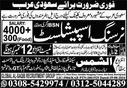 Nurse & Nursing Specialist Jobs 2024 In Saudi Arabia – Global Al Saqib Recruitment Group Jobs 2024 — original advertisement