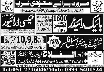 Steel Fixer & Taxi Driver Jobs 2024 In Saudi Arabia – M Pak Makkah Manpower Services Jobs 2024 — original advertisement