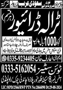 Traila Driver & Driver Jobs 2024 In Saudi Arabia – Twin Cities International Overseas Employment Jobs 2024 — original advertisement