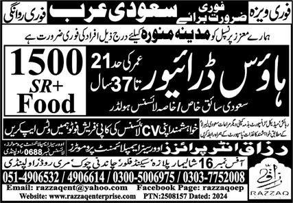 House Driver & Driver Jobs 2024 In Saudi Arabia – Razzaq Enterprises Jobs 2024 — original advertisement
