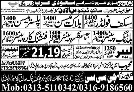 Finishing Carpenter & Building Painter Jobs 2024 – GCC Techni Test & Training Center Telecom Jobs 2024 — original advertisement
