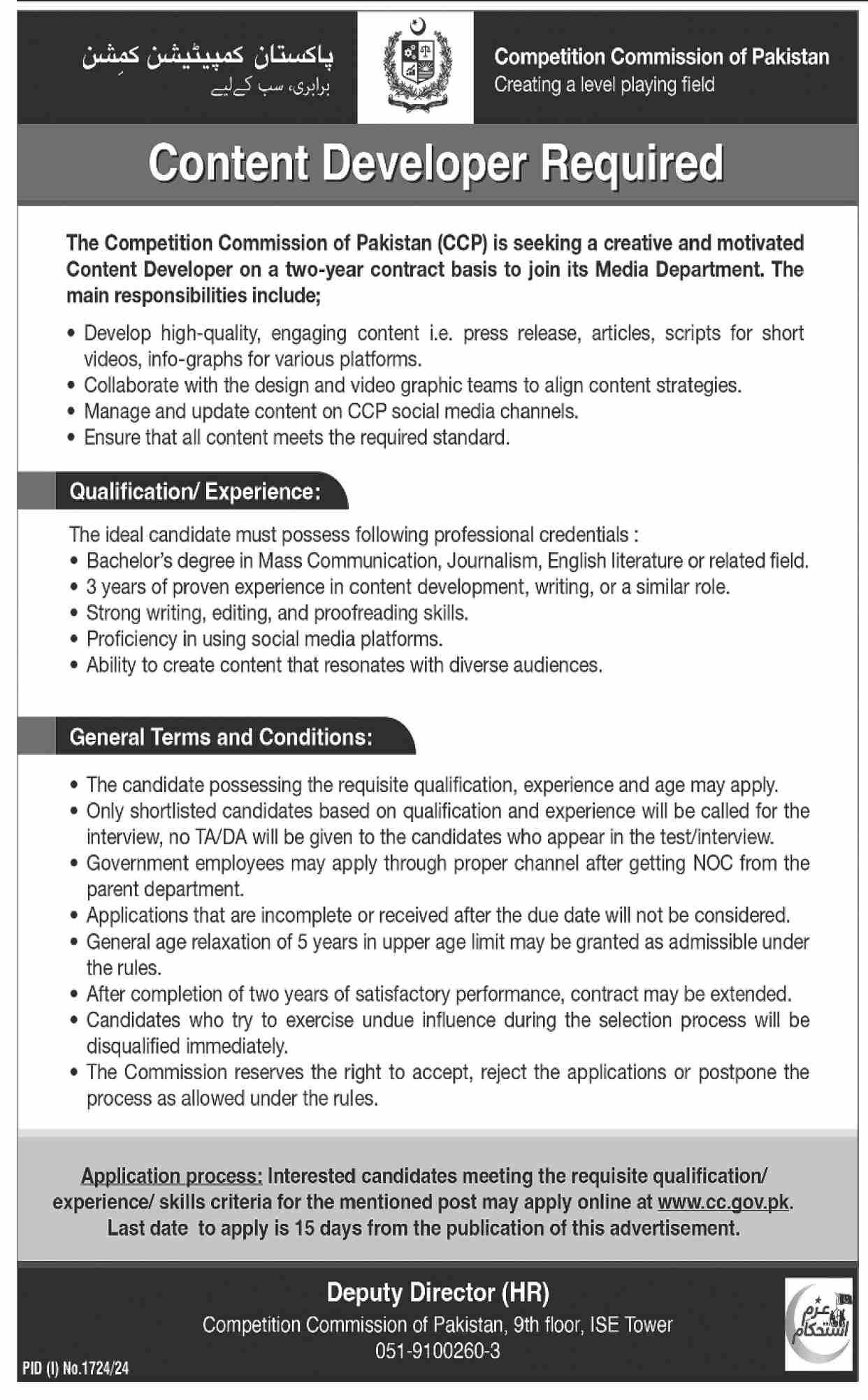 Competition Commission Of Pakistan Islamabad Job 2024 Jobs 2024 — original advertisement