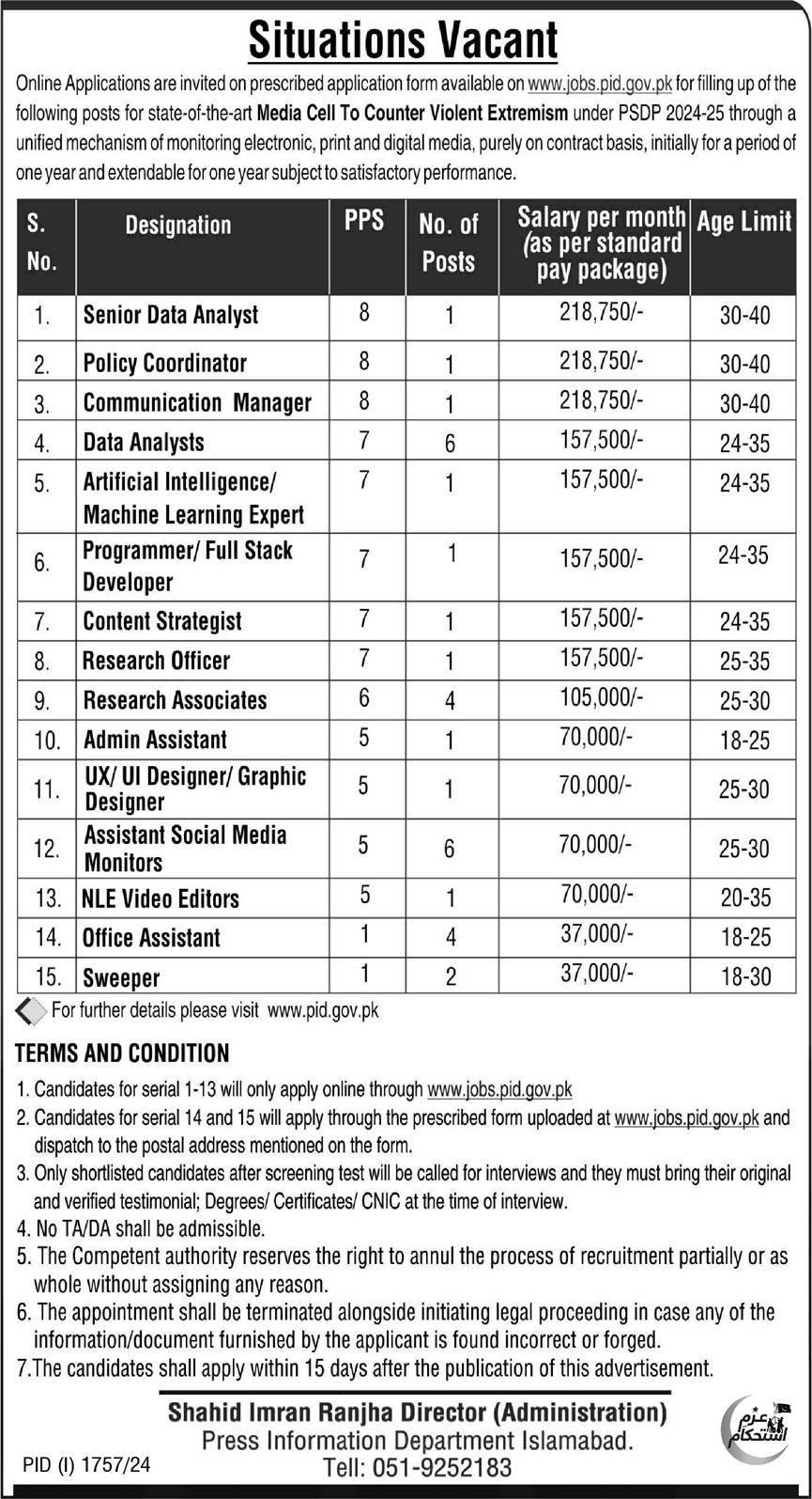 Press Information Department Islamabad Jobs 2024 Jobs 2024 — original advertisement