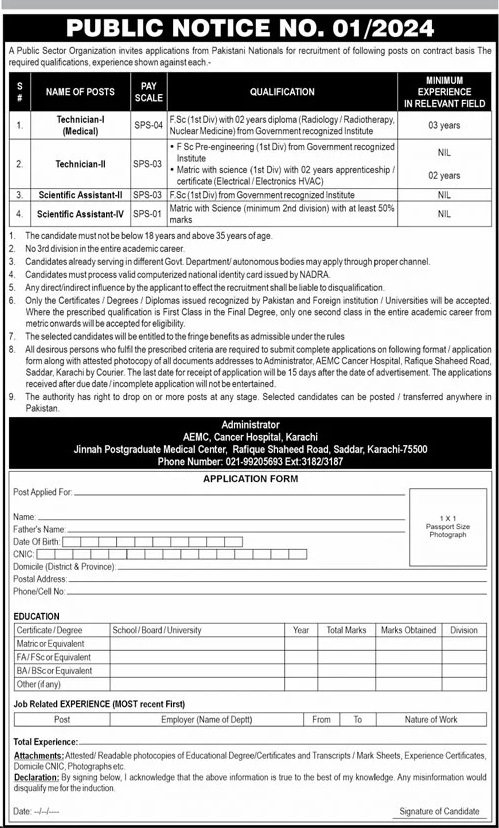 Public Sector Company Karachi Jobs 2024 – Private Company Jobs 2024 — original advertisement