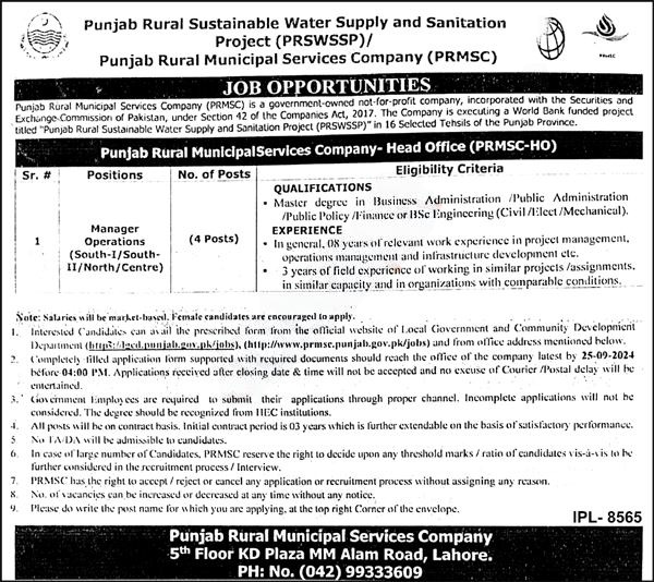 Punjab Rural Municipal Services Company Jobs 2024 – Punjab Rural Municipal Services Company PRMSC Jobs 2024 — original advertisement