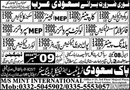 Carpanter And Mep Supervizor Jobs in Saudia Arabia 2024 – Pak Saudi Trade Test & Technical Training Center Jobs 2024 — original advertisement