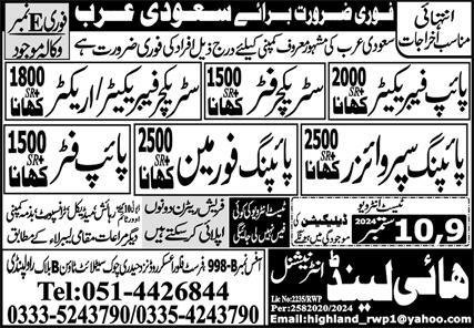 Piping Supervizor And Structor Fitter Jobs in Saudia Arabia – High Land International Jobs 2024 — original advertisement