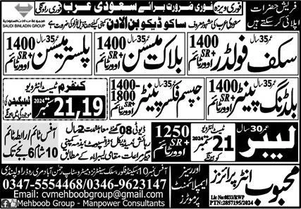 Block Mason And Plaster Mason Jobs in Saudia Arabia 2024 – Mehboob Enterprises Overseas Employment Promoters Jobs 2024 — original advertisement