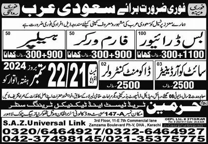 Bus Driver And Form Worker Jobs in Saudia Arabia 2024 – Harmain Trade Test & Technical Training Center Jobs 2024 — original advertisement
