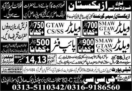 Welder And pipe Fitter Jobs in Uzbekistan 2024 – GCC Techni Test & Training Center Telecom Jobs 2024 — original advertisement