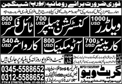 Auto Mechanic & Car Washer Jobs 2024 In Romania – Great View Overseas Employment Promoter Jobs 2024 — original advertisement