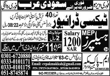 Taxi Driver And Helper Jobs In Saudi Arabia 2024 – M Pak Makkah Manpower Services Jobs 2024 — original advertisement