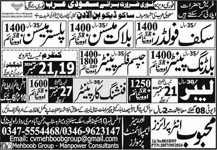 Scaffolder & Building Painter Jobs 2024 In Saudi Arabia – Mehboob Enterprises Overseas Employment Promoters Jobs 2024 — original advertisement