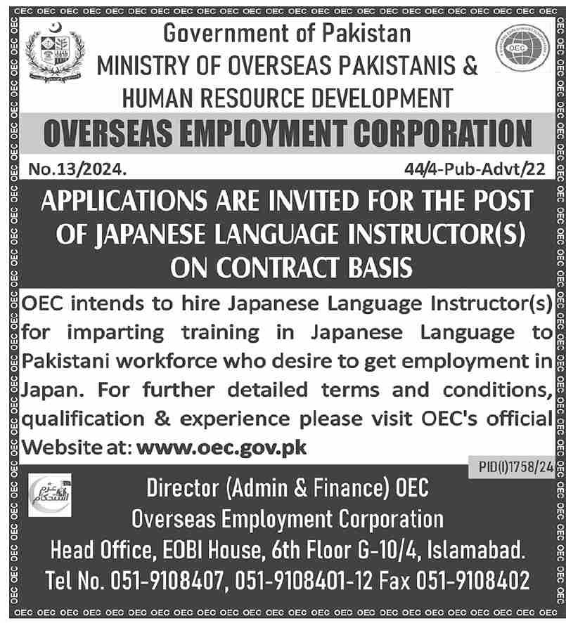 Overseas Employment Corporation OEC Islamabad Jobs 2024 – Overseas Employment Corporation Pakistan Jobs 2024 — original advertisement