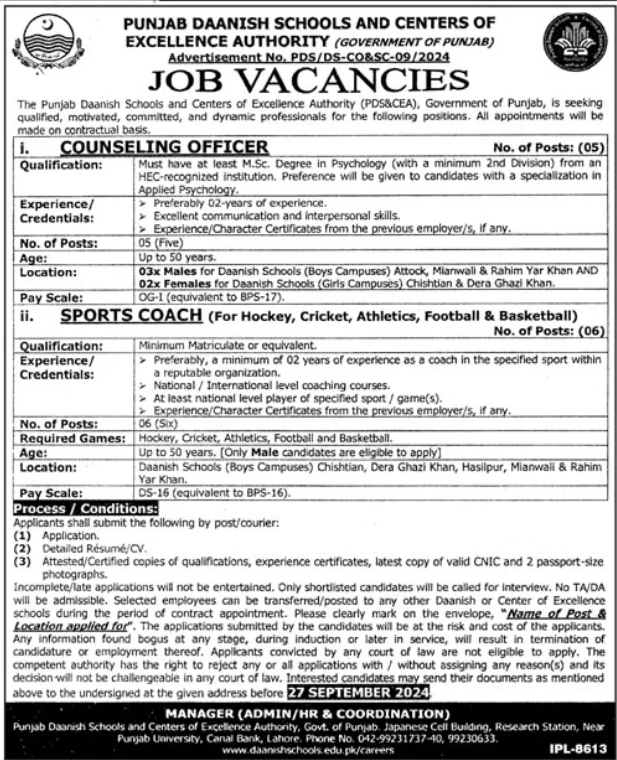 Punjab Daanish Schools Lahore Punjab Jobs 2024 Jobs 2024 — original advertisement