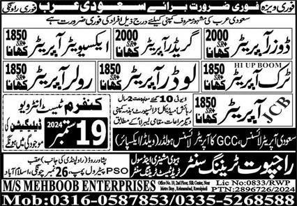 Roller Operator & Truck Operator Jobs 2024 In Saudi Arabia – Rajput Recruiting Agency Jobs 2024 — original advertisement