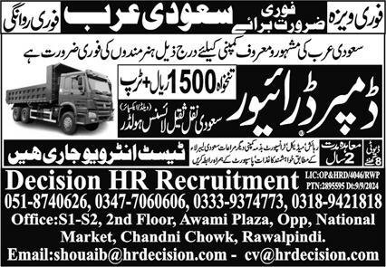 Dumper Driver & HTV Driver Jobs 2024 In Saudi Arabia – Decision HR Recruitment Jobs 2024 — original advertisement