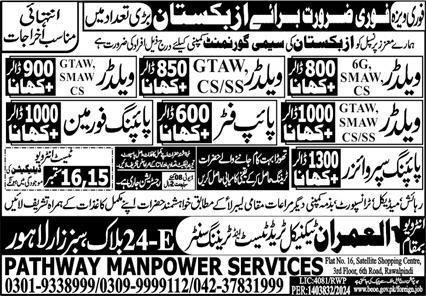 GTAW Welder & Piping Supervisor Jobs 2024 – Pathway Manpower Services Jobs 2024 — original advertisement