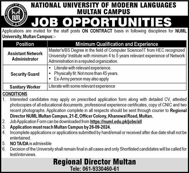 National University Of Modern Languages Multan Jobs – National University of Modern Languages Islamabad Jobs 2024 — original advertisement