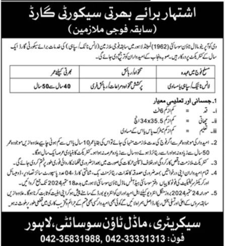 The Cooperative Model Town Society Lahore Job 2024 – Cooperative Societies Bahawalpur Region Jobs 2024 — original advertisement