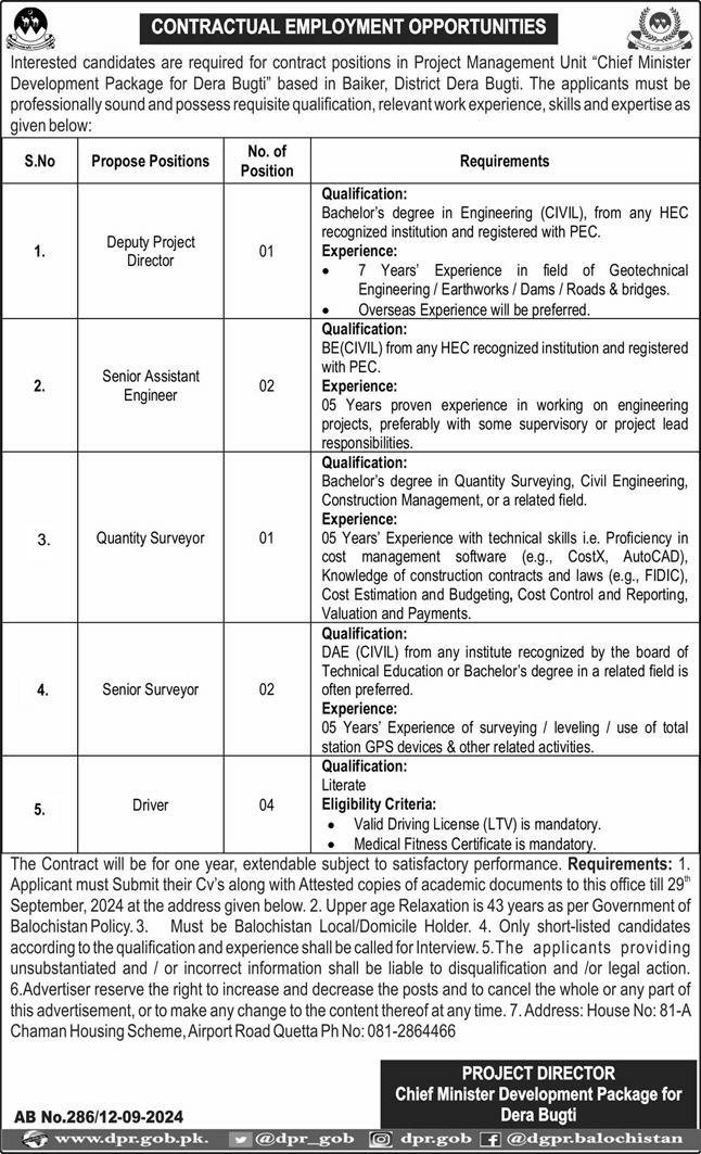 Project Management Unit PMU Dera Bugti Jobs 2024 – Educational Project Accelerated Learning Program Balochistan Jobs 2024 — original advertisement