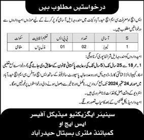 Combined Military Hospital CMH Hyderabad Jobs  2024 Jobs 2024 — original advertisement