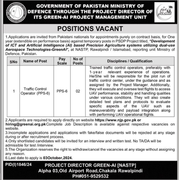 Ministry of Defence Rawalpindi Jobs 2024 – Ministry of Defence Pakistan Jobs 2024 — original advertisement
