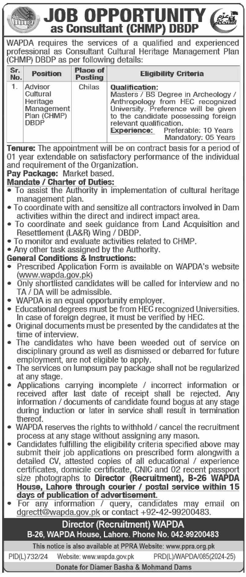 Water and Power Development Authority WAPDA Gilgit Jobs 2024 Jobs 2024 — original advertisement